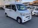 Ｎ－ＶＡＮ Ｇ　当店試乗車・禁煙車・ホンダセンシング・ドライブレコーダー前後　誤発進抑制装置　運転席エアバック　点検記録簿　横滑防止装置　前席パワーウィンドウ　アクティブクルーズ　助手席エアバック　パワステ（6枚目）