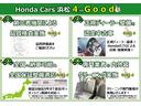 G・Lホンダセンシング ワンオーナー/禁煙車/ホンダ純正7インチフルセグナビ/両側電動スライドドア/ETC W電動ドア Aストップ ESC キーフリーシステム LEDライト フルセグ対応 バックM 1オーナー TVナビ(29枚目)
