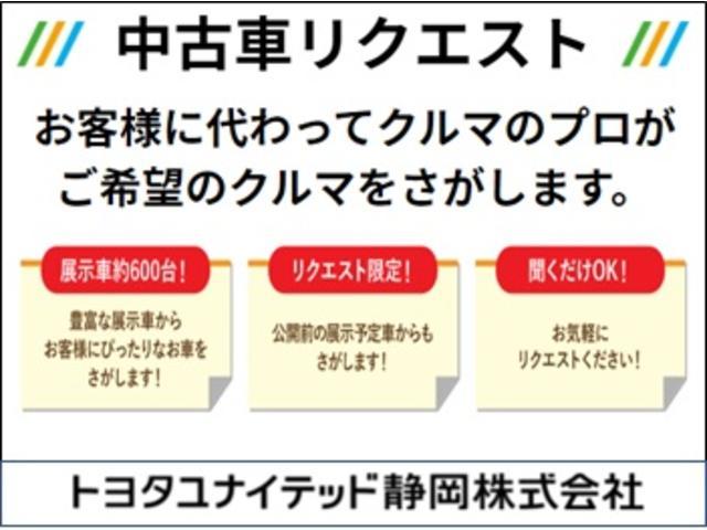 Si ダブルバイビー ワンオーナー ハーフレザー 衝突被害軽減システム 横滑り防止機能 ABS エアバッグ オートクルーズコントロール 盗難防止装置 アイドリングストップ バックカメラ 後席モニター ETC CD キーレス(58枚目)