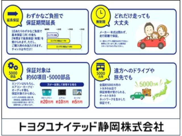 Ｃ－ＨＲ Ｓ－Ｔ　ＬＥＤパッケージ　ワンオーナー　安全装備　衝突被害軽減システム　横滑り防止機能　ＡＢＳ　エアバッグ　オートクルーズコントロール　盗難防止装置　バックカメラ　ＥＴＣ　ドラレコ　ミュージックプレイヤー接続可　ＣＤ　キーレス（45枚目）