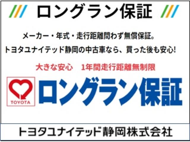 ＲＸ４５０ｈＬ　ハイブリッド　ワンオーナー　４ＷＤ　革シート　電動シート　安全装備　衝突被害軽減システム　横滑り防止機能　ＡＢＳ　エアバッグ　オートクルーズコントロール　盗難防止装置　バックカメラ　ＥＴＣ　ドラレコ(43枚目)