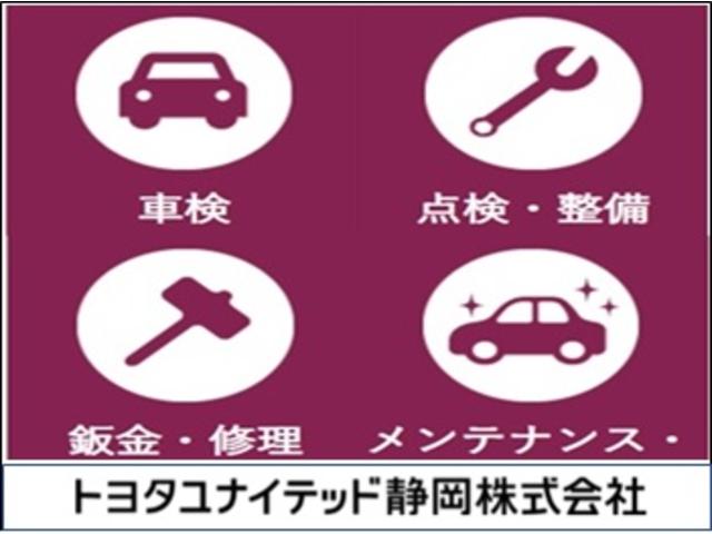 ウィッシュ １．８Ｓ　ワンオーナー　安全装備　横滑り防止機能　ＡＢＳ　エアバッグ　盗難防止装置　バックカメラ　ＥＴＣ　ミュージックプレイヤー接続可　ＣＤ　スマートキー　キーレス　フル装備　ＨＩＤヘッドライト　フルエアロ（57枚目）