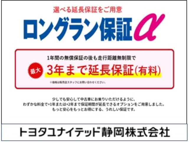 アルファード ２．５Ｘ　サンルーフ　安全装備　衝突被害軽減システム　横滑り防止機能　ＡＢＳ　エアバッグ　オートクルーズコントロール　盗難防止装置　バックカメラ　後席モニター　ＥＴＣ　ドラレコ　ミュージックプレイヤー接続可（45枚目）