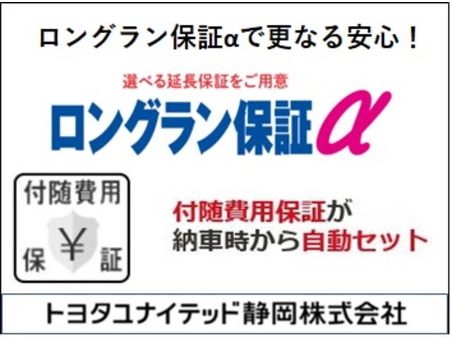 １．５Ｇ　ワンオーナー　安全装備　衝突被害軽減システム　横滑り防止機能　ＡＢＳ　エアバッグ　盗難防止装置　アイドリングストップ　バックカメラ　ＥＴＣ　ドラレコ　ミュージックプレイヤー接続可　ＣＤ　スマートキー(38枚目)