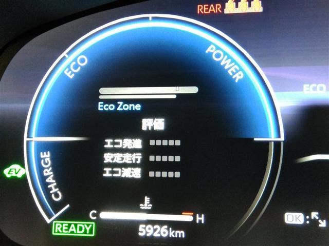カローラクロス ハイブリッド　Ｚ　ハイブリッド　ワンオーナー　ハーフレザー　電動シート　安全装備　衝突被害軽減システム　横滑り防止機能　ＡＢＳ　エアバッグ　オートクルーズコントロール　盗難防止装置　バックカメラ　ＥＴＣ　ドラレコ（20枚目）
