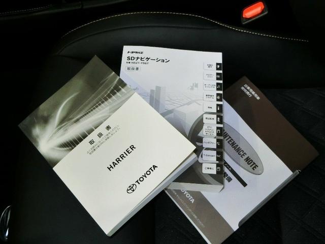 ハリアー プレミアム　ワンオーナー　サンルーフ　電動シート　安全装備　衝突被害軽減システム　横滑り防止機能　ＡＢＳ　エアバッグ　オートクルーズコントロール　盗難防止装置　アイドリングストップ　バックカメラ　ＥＴＣ　ＣＤ（36枚目）