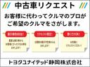 Ｓ－Ｔ　ＬＥＤパッケージ　ワンオーナー　安全装備　衝突被害軽減システム　横滑り防止機能　ＡＢＳ　エアバッグ　オートクルーズコントロール　盗難防止装置　バックカメラ　ＥＴＣ　ドラレコ　ミュージックプレイヤー接続可　ＣＤ　キーレス（56枚目）