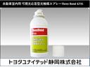 ＲＸ４５０ｈＬ　ハイブリッド　ワンオーナー　４ＷＤ　革シート　電動シート　安全装備　衝突被害軽減システム　横滑り防止機能　ＡＢＳ　エアバッグ　オートクルーズコントロール　盗難防止装置　バックカメラ　ＥＴＣ　ドラレコ(54枚目)