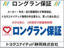 １．８Ｓ　ワンオーナー　安全装備　横滑り防止機能　ＡＢＳ　エアバッグ　盗難防止装置　バックカメラ　ＥＴＣ　ミュージックプレイヤー接続可　ＣＤ　スマートキー　キーレス　フル装備　ＨＩＤヘッドライト　フルエアロ（43枚目）