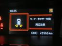 カスタムＧ　ワンオーナー　衝突被害軽減システム　横滑り防止機能　ＡＢＳ　エアバッグ　オートクルーズコントロール　盗難防止装置　アイドリングストップ　ＴＶ　バックカメラ　ＥＴＣ　ドラレコ　スマートキー　キーレス（28枚目）