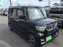 Ｎ－ＢＯＸカスタム Ｇ・スロープＬホンダセンシング　ナビ　バックカメラ（4枚目）