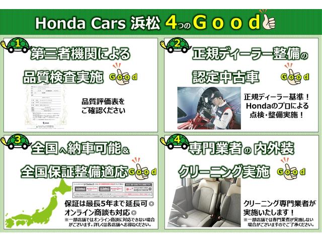 Ｎ－ＢＯＸカスタム Ｌターボ　純正８インチナビ　音楽録音機能付き　ワンオーナー　禁煙車　ＵＳＢ端子　Ｂｌｕｅｔｏｏｔｈオーディオサイドカーテンエアバック　衝突被害軽減Ｂ　オートクルーズ　アイドリンクストップ　横滑り防止　リアカメラ（2枚目）