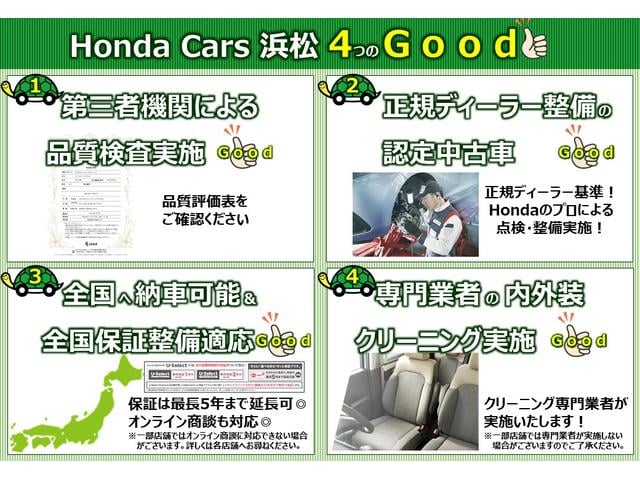 Ｎ－ＢＯＸ ベースグレード　両側スライドドア　前席シートヒーター　ＥＴＣなし　１オーナー　純正コネクトナビ　衝突軽減システム　スマートキ－　禁煙　カーテンエアバック　イモビライザー　ＥＣＯモード　横滑り防止　オートクルーズ（2枚目）