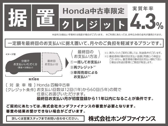 Ｎ－ＯＮＥ プレミアムツアラー　社外ナビ　社外前後ドラレコ　ＥＴＣ　ツートン　ターボエンジン　禁煙　カーテンエアバック　記録簿　ＬＥＤランプ　ドライブレコーダー　クルコン　前席シートヒーター　イモビ　Ｗエアバッグ　フルオートエアコン（3枚目）