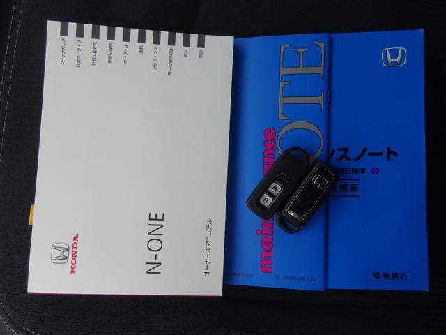 Ｎ－ＯＮＥ プレミアムツアラー　社外ナビ　社外前後ドラレコ　ＥＴＣ　ツートン　ターボエンジン　禁煙　カーテンエアバック　記録簿　ＬＥＤランプ　ドライブレコーダー　クルコン　前席シートヒーター　イモビ　Ｗエアバッグ　フルオートエアコン（44枚目）