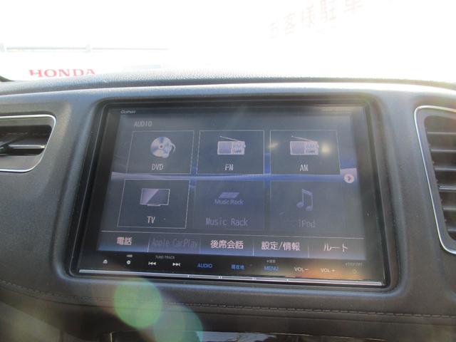 ヴェゼル ハイブリッドＺ・ホンダセンシング　８インチナビ　Ｂｌｕｅｔｏｏｔｈオーディオ　ＵＳＢ端子　ＨＤＭＩ　シートヒーター　前後ドラレコ　レーダーサポート　パワ－シ－ト　１オーナ－　ＤＶＤ再生機能　横滑り防止システム　バックアイカメラ　フルセ（14枚目）