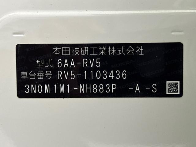 ヴェゼル ｅ：ＨＥＶＺ　ワンオーナー　ギャザズナビＴＶフルセグ　ＥＴＣ　パワーテールゲート　１オナ　スマキ　フルオートエアコン　エアバッグ　両席エアバック　Ｒカメ　記録簿付　パワーウィンドウ　ＬＥＤランプ　クルーズＣ　ＵＳＢ（20枚目）