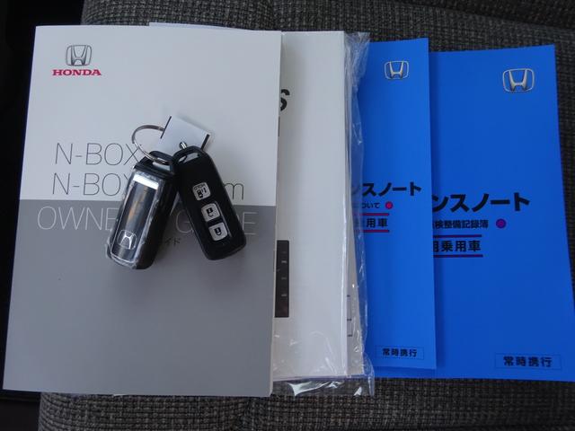 N-BOX L 1オーナー 純正ナビ 純正ドラレコ前後 ETC 前列ヒートシーター 衝突回避支援ブレーキ I-STOP ドラレコ付 PW パワステ Sヒーター 禁煙 1オ-ナ- スマ-トキ- Bカメ 横滑り防止(52枚目)