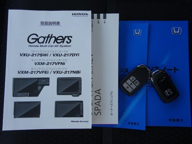 ステップワゴンスパーダ e:HEVスパーダGホンダセンシング 社外前後ドラレコ 純正9インチナビ ETC2.0 LEDライト ドライブレコーダ セキュリティアラーム カーテンエアバック 横滑り防止装置 クルーズコントロール Bカメラ USB接続 フルセグ AAC(51枚目)