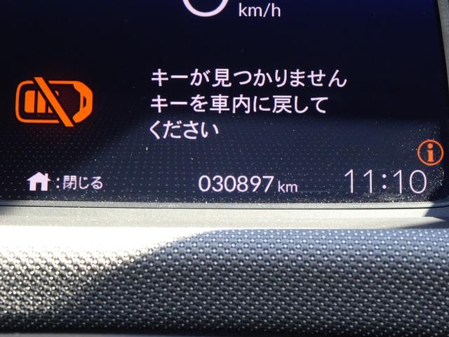 フィット クロスター　ＥＴＣ有　１オーナー　純正ドラレコ　純正８インチメモリナビ　ツートンカラー　地デジ　Ｂカメ　スマートキ　ナビＴＶ　Ａストップ　ＵＳＢ　カーテンエアバッグ　クルーズコントロール　オートエアコン　パワステ（39枚目）