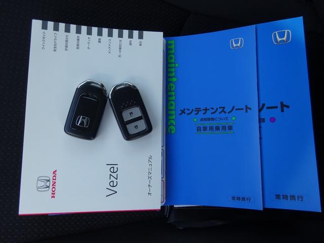 ヴェゼル Ｇ・ホンダセンシング　１オーナー　禁煙車　社外ナビ　前後ドラレコ　ＥＴＣ有　アイドリングストップ　レーダーブレーキサポート　バックカメラ　フルセグ　ＤＶＤ　スマートキー　ＬＥＤヘッドライト　ワンオーナー車（32枚目）