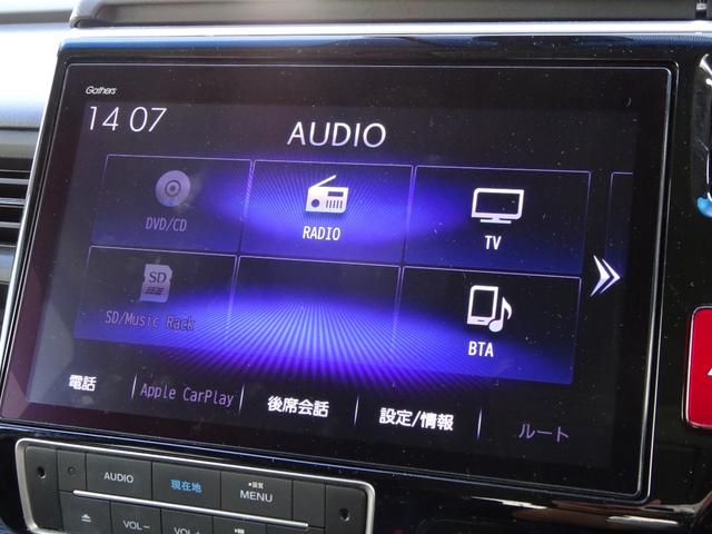 ステップワゴンスパーダ e:HEVスパーダG・EXホンダセンシング 1オーナー 禁煙車 純正メモリナビ 純正ドラレコ前後 天吊りモニター マルチビューカメラ ETC2.0 エアバック 地デジ クルコン サイドエアバッグ シ-トヒ-タ- 衝突軽減システム スマキー(17枚目)
