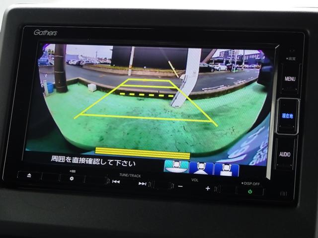 Ｎ－ＢＯＸカスタム Ｌターボ　純正メモリナビ　サイドカーテンエアバック　純正ドラレコ前後　ブラックエンブレム　地デジチューナー　衝突軽減ブレーキサポート　ＬＥＤヘッドライ　１オーナー　禁煙　アイドリングＳ　ターボエンジン　ＰＳ（20枚目）