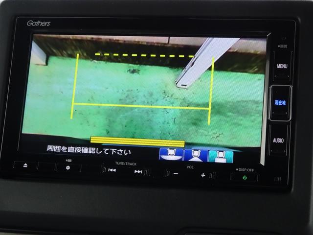 Ｎ－ＢＯＸカスタム Ｌターボ　純正メモリナビ　サイドカーテンエアバック　純正ドラレコ前後　ブラックエンブレム　地デジチューナー　衝突軽減ブレーキサポート　ＬＥＤヘッドライ　１オーナー　禁煙　アイドリングＳ　ターボエンジン　ＰＳ（22枚目）