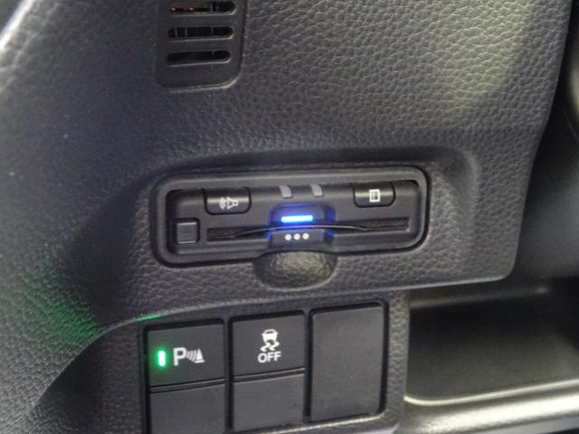 Ｎ－ＢＯＸカスタム Ｌターボ　純正メモリナビ　サイドカーテンエアバック　純正ドラレコ前後　ブラックエンブレム　地デジチューナー　衝突軽減ブレーキサポート　ＬＥＤヘッドライ　１オーナー　禁煙　アイドリングＳ　ターボエンジン　ＰＳ（41枚目）