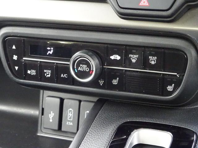 Ｎ－ＢＯＸカスタム Ｌターボ　純正メモリナビ　サイドカーテンエアバック　純正ドラレコ前後　ブラックエンブレム　地デジチューナー　衝突軽減ブレーキサポート　ＬＥＤヘッドライ　１オーナー　禁煙　アイドリングＳ　ターボエンジン　ＰＳ（43枚目）