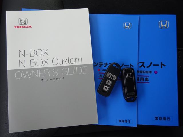 Ｎ－ＢＯＸカスタム Ｌターボ　純正メモリナビ　サイドカーテンエアバック　純正ドラレコ前後　ブラックエンブレム　地デジチューナー　衝突軽減ブレーキサポート　ＬＥＤヘッドライ　１オーナー　禁煙　アイドリングＳ　ターボエンジン　ＰＳ（55枚目）