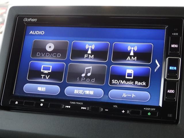 Ｎ－ＢＯＸカスタム Ｌ　１オーナー　純正ナビ　純正ドラレコ前後　サイドカーテンＡＢ　両席電動スライドドア　禁煙　サイドエアバッグ　ナビＴＶ　Ａストップ　シートヒータ　ベンチシート　点検記録簿　キーフリーシステム　ＬＥＤライト（17枚目）