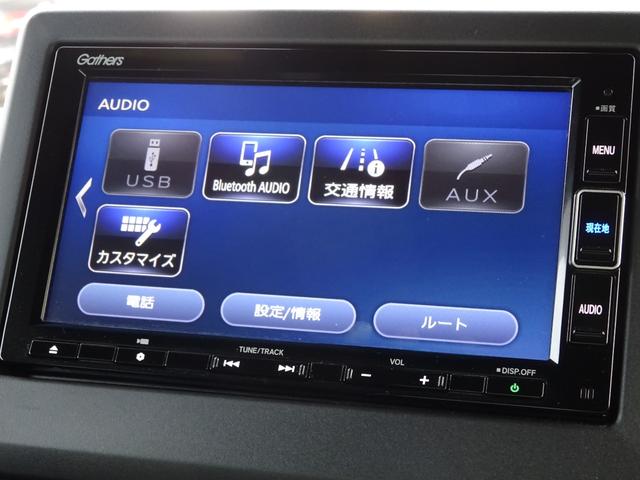 Ｎ－ＢＯＸカスタム Ｌ　１オーナー　純正ナビ　純正ドラレコ前後　サイドカーテンＡＢ　両席電動スライドドア　禁煙　サイドエアバッグ　ナビＴＶ　Ａストップ　シートヒータ　ベンチシート　点検記録簿　キーフリーシステム　ＬＥＤライト（18枚目）