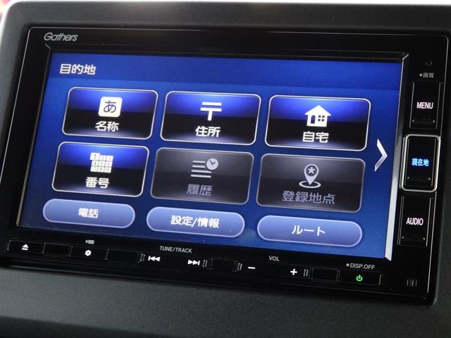 Ｎ－ＢＯＸカスタム Ｌ　１オーナー　純正ナビ　純正ドラレコ前後　サイドカーテンＡＢ　両席電動スライドドア　禁煙　サイドエアバッグ　ナビＴＶ　Ａストップ　シートヒータ　ベンチシート　点検記録簿　キーフリーシステム　ＬＥＤライト（19枚目）