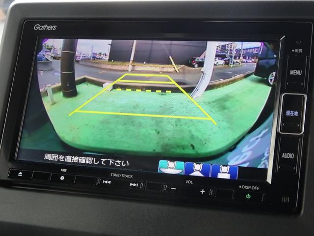 Ｎ－ＢＯＸカスタム Ｌ　１オーナー　純正ナビ　純正ドラレコ前後　サイドカーテンＡＢ　両席電動スライドドア　禁煙　サイドエアバッグ　ナビＴＶ　Ａストップ　シートヒータ　ベンチシート　点検記録簿　キーフリーシステム　ＬＥＤライト（20枚目）