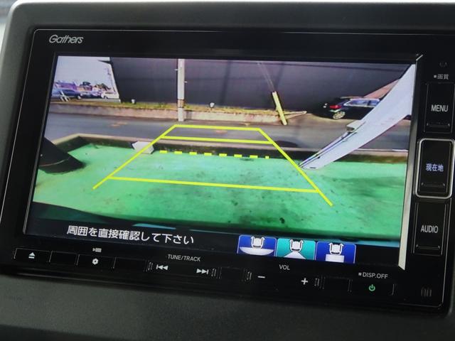 Ｎ－ＢＯＸカスタム Ｌ　１オーナー　純正ナビ　純正ドラレコ前後　サイドカーテンＡＢ　両席電動スライドドア　禁煙　サイドエアバッグ　ナビＴＶ　Ａストップ　シートヒータ　ベンチシート　点検記録簿　キーフリーシステム　ＬＥＤライト（21枚目）