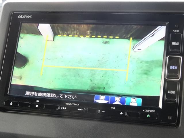 Ｎ－ＢＯＸカスタム Ｌ　１オーナー　純正ナビ　純正ドラレコ前後　サイドカーテンＡＢ　両席電動スライドドア　禁煙　サイドエアバッグ　ナビＴＶ　Ａストップ　シートヒータ　ベンチシート　点検記録簿　キーフリーシステム　ＬＥＤライト（22枚目）