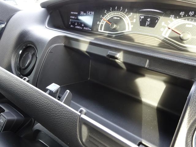 Ｎ－ＢＯＸカスタム Ｌ　１オーナー　純正ナビ　純正ドラレコ前後　サイドカーテンＡＢ　両席電動スライドドア　禁煙　サイドエアバッグ　ナビＴＶ　Ａストップ　シートヒータ　ベンチシート　点検記録簿　キーフリーシステム　ＬＥＤライト（40枚目）