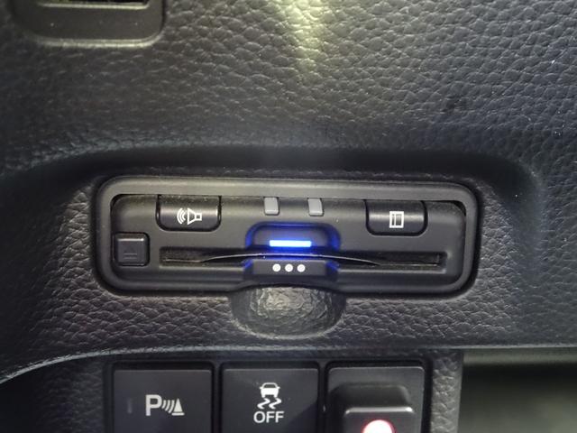 Ｎ－ＢＯＸカスタム Ｌ　１オーナー　純正ナビ　純正ドラレコ前後　サイドカーテンＡＢ　両席電動スライドドア　禁煙　サイドエアバッグ　ナビＴＶ　Ａストップ　シートヒータ　ベンチシート　点検記録簿　キーフリーシステム　ＬＥＤライト（43枚目）