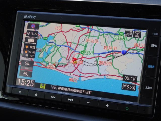 フィット ホーム 1オーナー 禁煙車 リアdeあんしん 純正メモリナビ 純正ドラレコ前後 衝突軽減ブレーキ ワンオーナー リアカメ LEDライト クリアランスソナー 記録簿付 エアバッグ iストップ スマ-トキ-(17枚目)