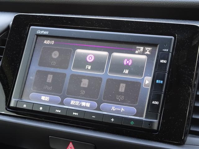 フィット ホーム 1オーナー 禁煙車 リアdeあんしん 純正メモリナビ 純正ドラレコ前後 衝突軽減ブレーキ ワンオーナー リアカメ LEDライト クリアランスソナー 記録簿付 エアバッグ iストップ スマ-トキ-(18枚目)