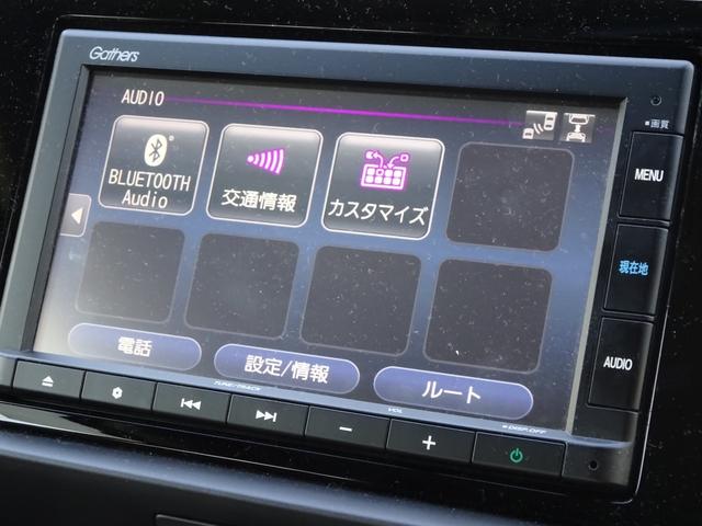 フィット ホーム 1オーナー 禁煙車 リアdeあんしん 純正メモリナビ 純正ドラレコ前後 衝突軽減ブレーキ ワンオーナー リアカメ LEDライト クリアランスソナー 記録簿付 エアバッグ iストップ スマ-トキ-(19枚目)