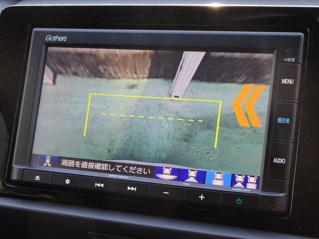 フィット ホーム 1オーナー 禁煙車 リアdeあんしん 純正メモリナビ 純正ドラレコ前後 衝突軽減ブレーキ ワンオーナー リアカメ LEDライト クリアランスソナー 記録簿付 エアバッグ iストップ スマ-トキ-(22枚目)