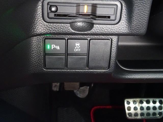 Ｎ－ＢＯＸカスタム Ｌターボ　純正メモリナビ　ＥＴＣ２．０　純正ドラレコ前後　無限マット　サイドステップガーニッシュ　地デジチューナー　衝突軽減ブレーキサポート　ＬＥＤヘッドライ　１オーナー　禁煙　アイドリングＳ　ターボエンジン（41枚目）