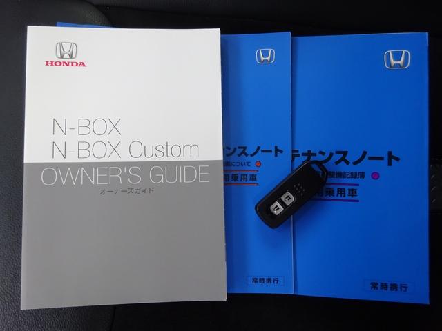 Ｎ－ＢＯＸカスタム Ｌターボ　純正メモリナビ　ＥＴＣ２．０　純正ドラレコ前後　無限マット　サイドステップガーニッシュ　地デジチューナー　衝突軽減ブレーキサポート　ＬＥＤヘッドライ　１オーナー　禁煙　アイドリングＳ　ターボエンジン（52枚目）