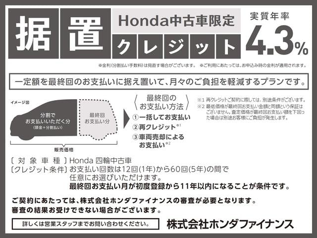 ヴェゼル ｅ：ＨＥＶＺ　ＥＴＣ２．０　フロントカメラ　ブラインドスポット　コネクトナビ　純正ドラレコ前後　パワーリアゲート　衝突回避支援ブレーキ機能　パノラミックビューモニター　１オナ　スマキ　Ｐトランク　フルオートエアコン（3枚目）