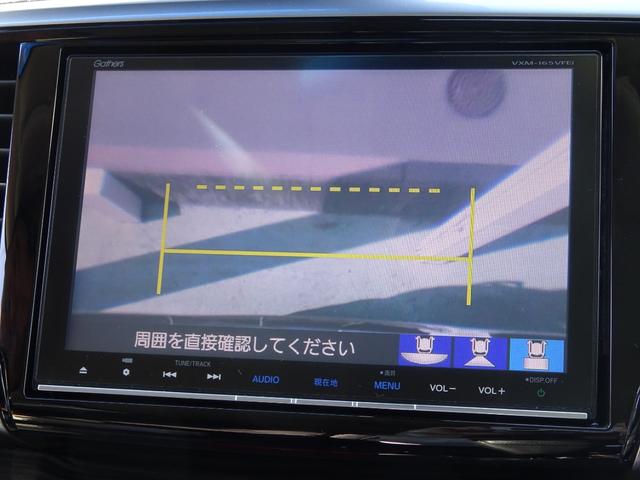 オデッセイ アブソルート・EXホンダセンシング パワーシート ETC 純正ナビ 純正ドラレコ前 センシング フルセグテレビ ワンオーナ 横滑り防止装置 Pシート 軽減ブレーキ ナビ&TV スマキー サイドエアバック エアバック USB ABS(22枚目)