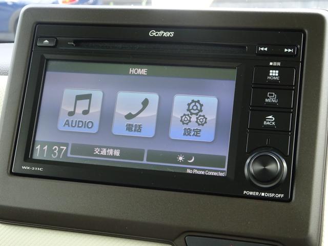 Ｎ－ＢＯＸ Ｌ　社外前後ドラレコ　ＤＳＰオーディオ　ＥＴＣ有　両側パワースライドドア　センシング　衝突回避支援ブレーキ　Ｉ－ＳＴＯＰ　ドラレコ付　ＰＷ　パワステ　Ｓヒーター　禁煙　１オ－ナ－　スマ－トキ－　Ｂカメ（15枚目）