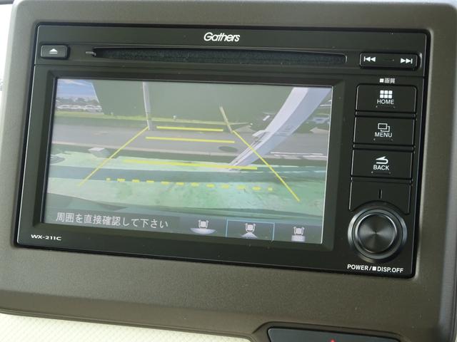 Ｎ－ＢＯＸ Ｌ　社外前後ドラレコ　ＤＳＰオーディオ　ＥＴＣ有　両側パワースライドドア　センシング　衝突回避支援ブレーキ　Ｉ－ＳＴＯＰ　ドラレコ付　ＰＷ　パワステ　Ｓヒーター　禁煙　１オ－ナ－　スマ－トキ－　Ｂカメ（16枚目）