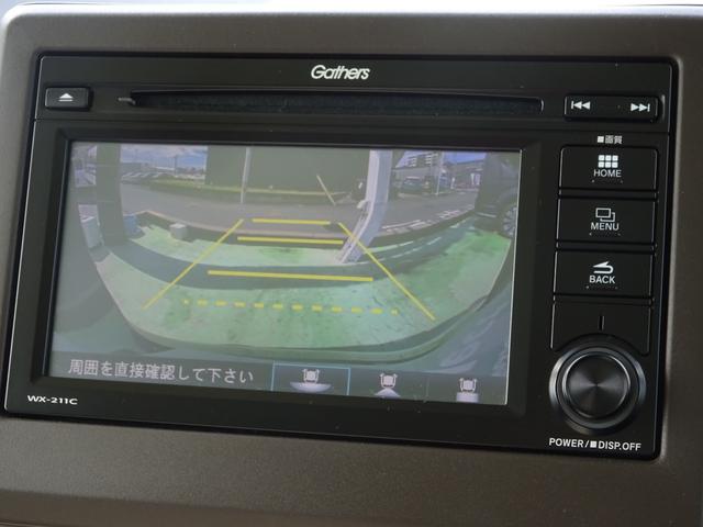 Ｎ－ＢＯＸ Ｌ　社外前後ドラレコ　ＤＳＰオーディオ　ＥＴＣ有　両側パワースライドドア　センシング　衝突回避支援ブレーキ　Ｉ－ＳＴＯＰ　ドラレコ付　ＰＷ　パワステ　Ｓヒーター　禁煙　１オ－ナ－　スマ－トキ－　Ｂカメ（17枚目）